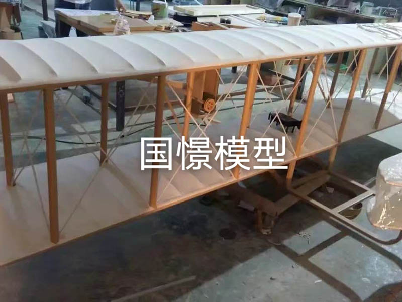 北川飞机模型