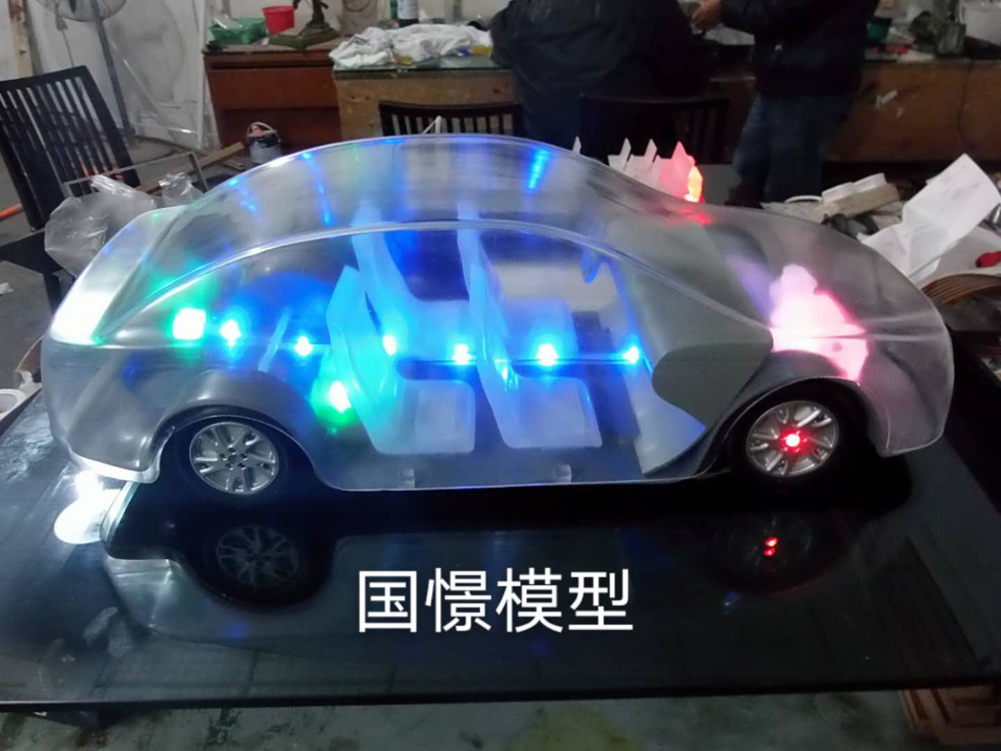 北川透明车模型