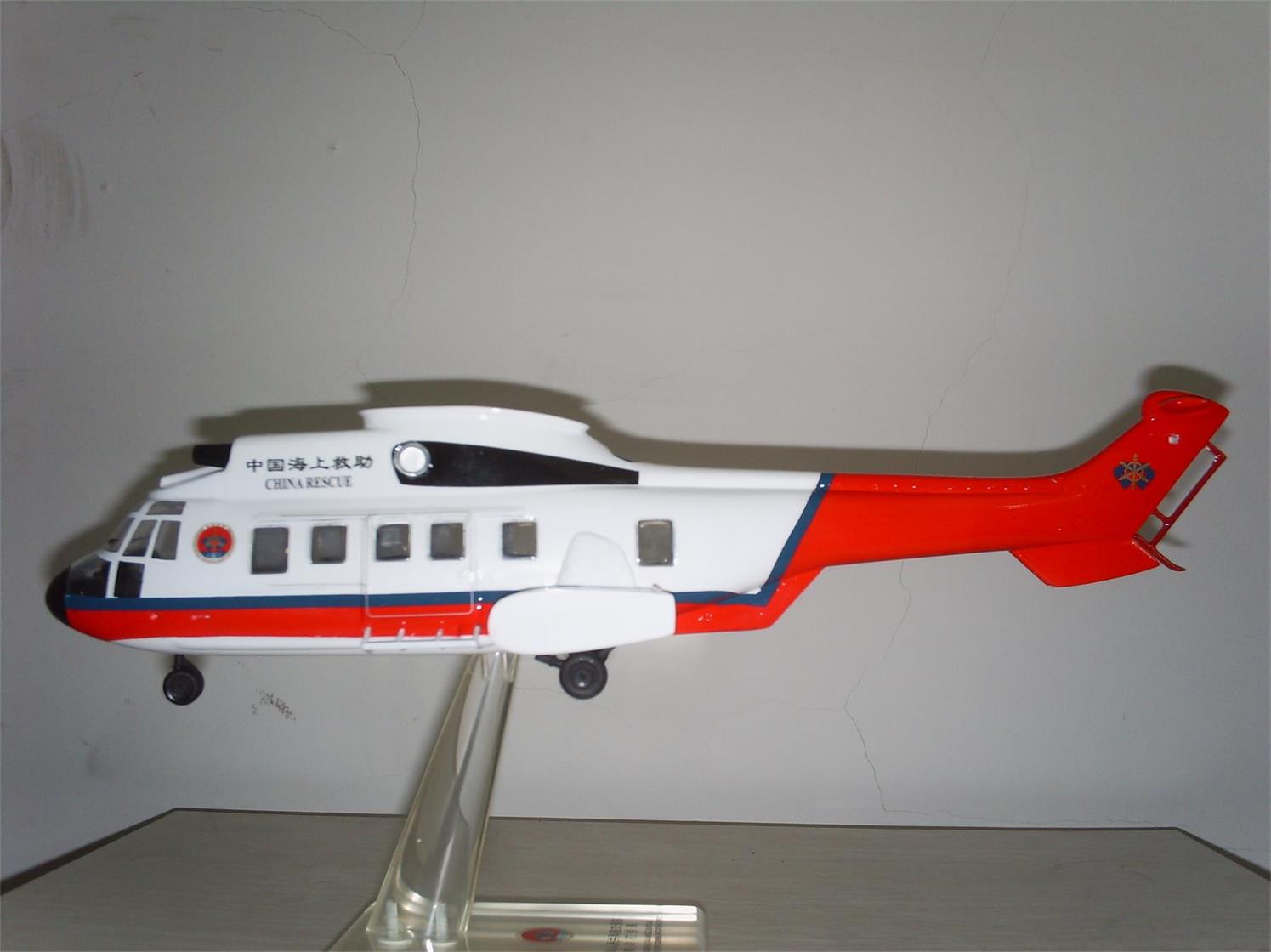北川直升机模型